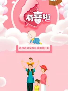 典故里的科学