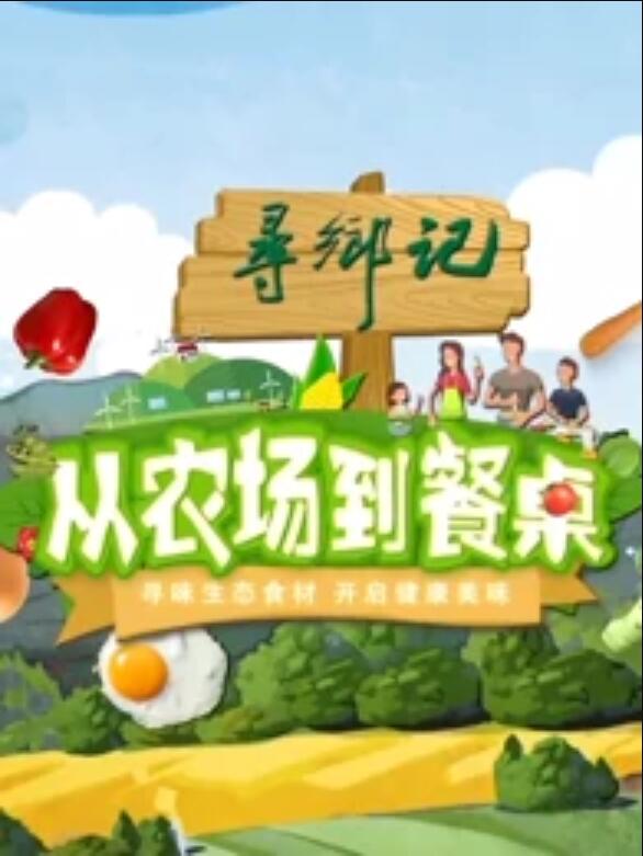 1980年代的爱情