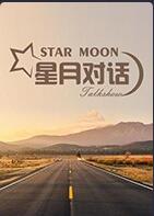 狐妖小红娘&middot;月红篇