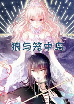 恶魔在人间第一季