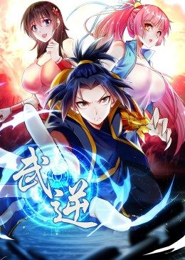 是王者啊？第四季