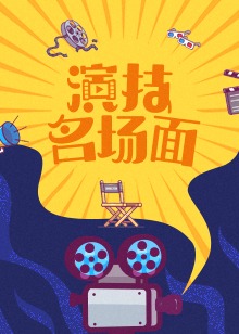 森林