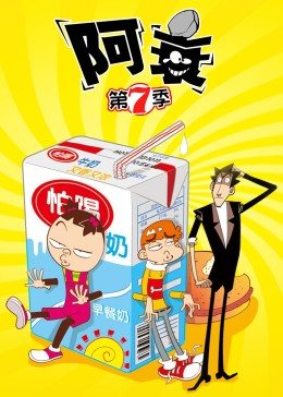 亡命30英里