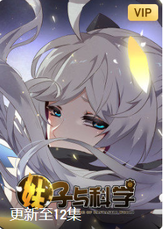 小恶魔