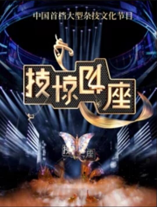 灵剑尊