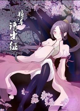凹凸学园第三季