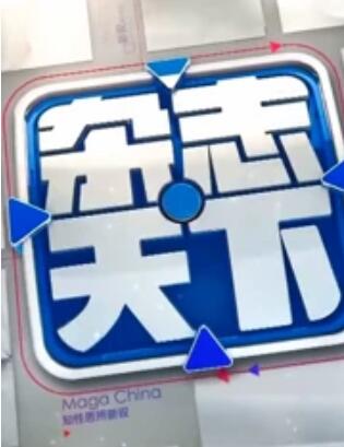 太阳市集