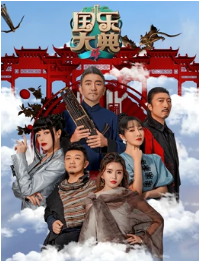 魔法使的约定