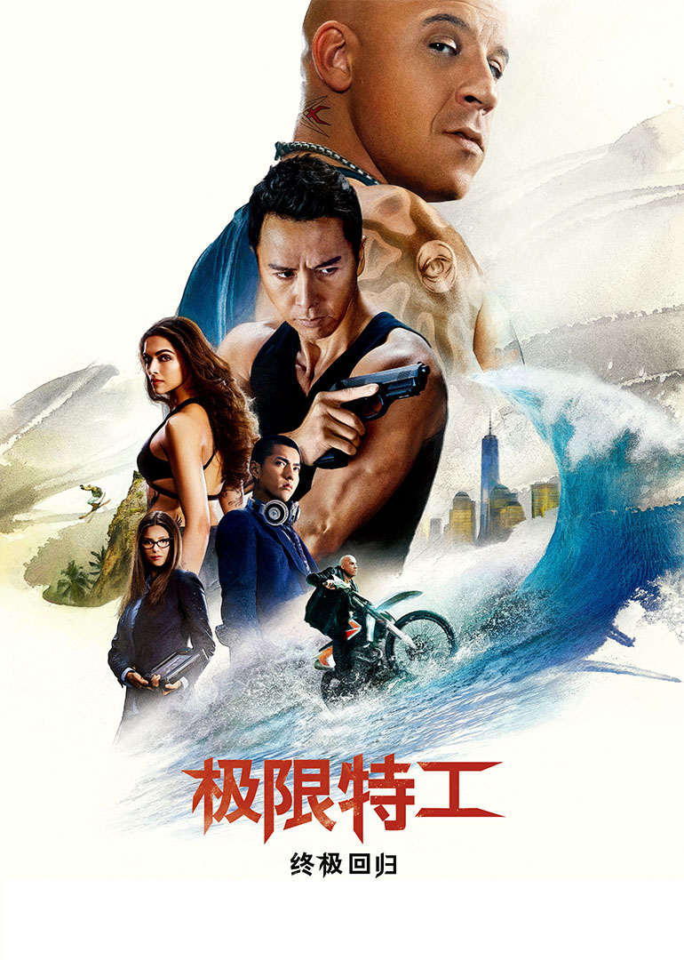 梦魇