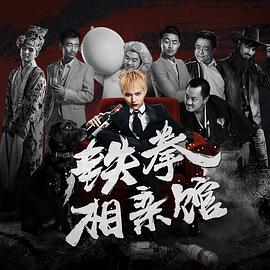 音你而来2