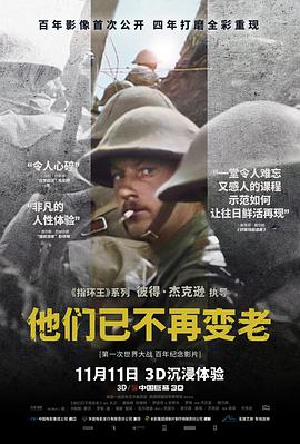 五月天追梦