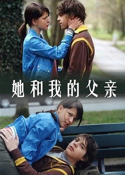 敢爱