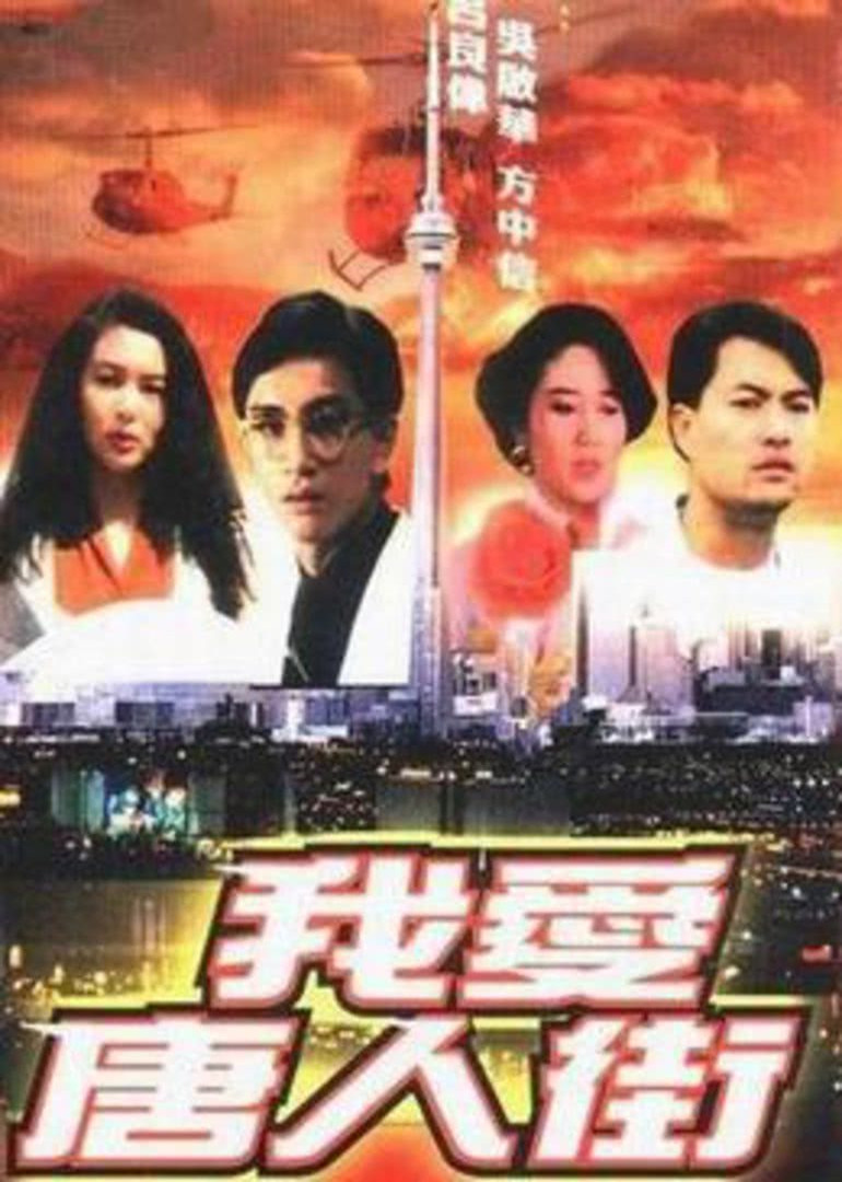 奔跑吧第九季