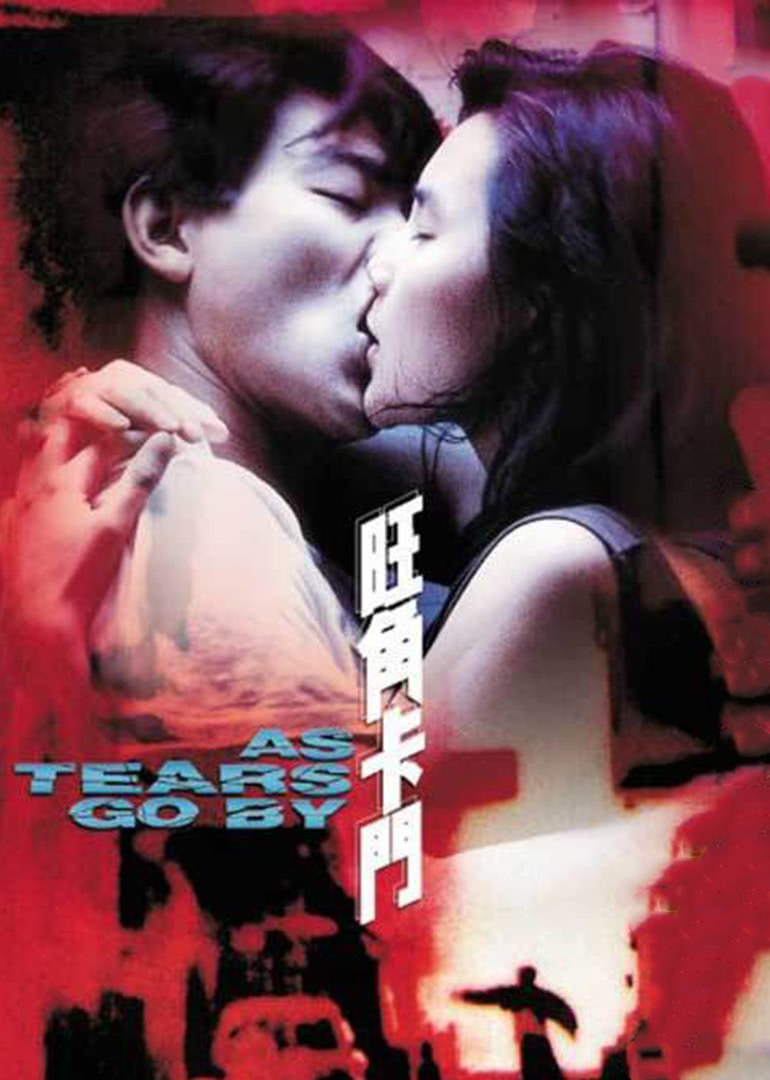 祝你玩得开心