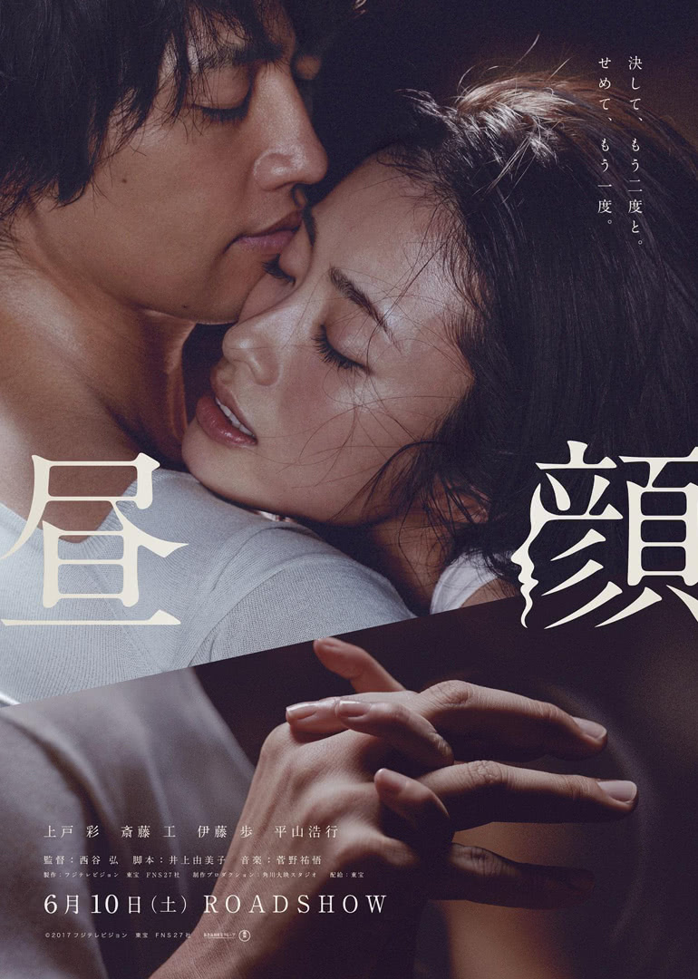 奔爱