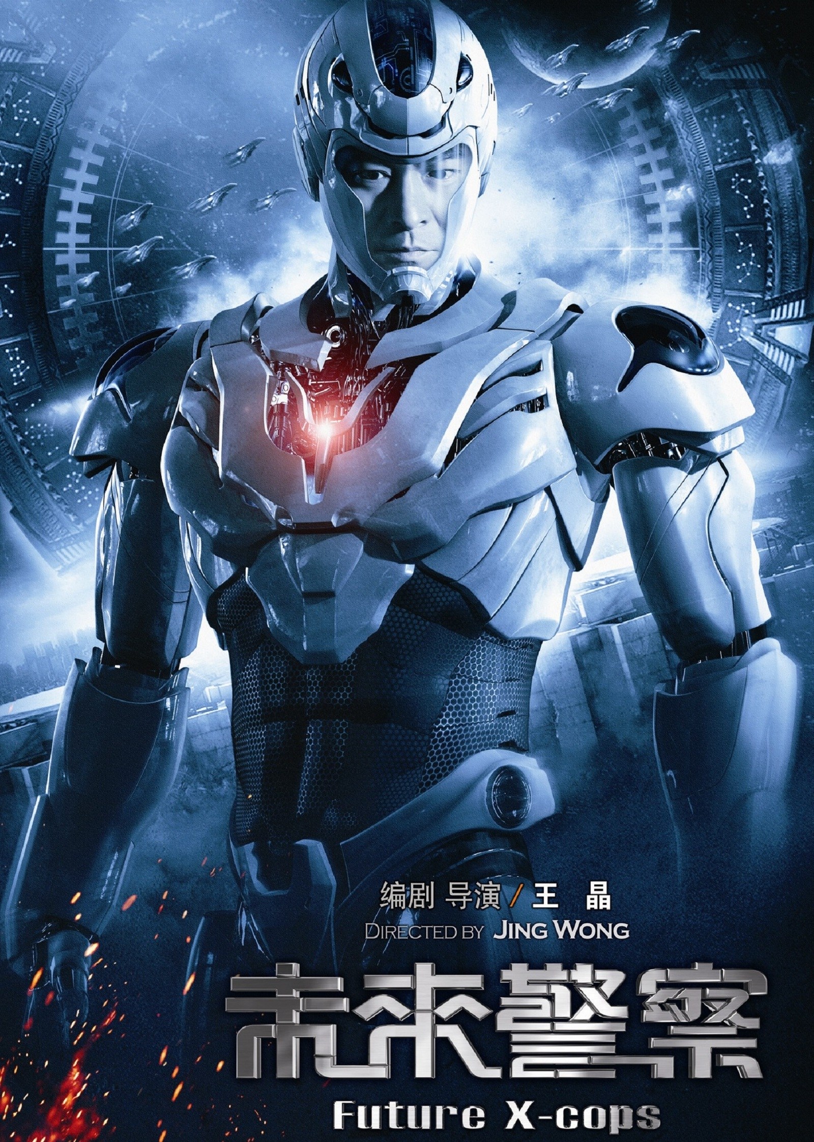 啼笑姻缘