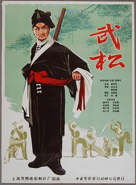 疯狂电影人2