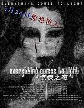 那些年，我们一起追的女孩