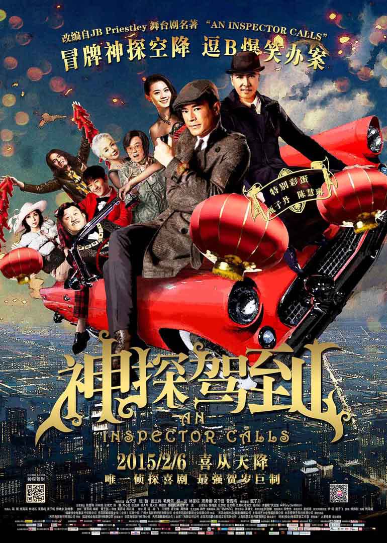 良工巨匠