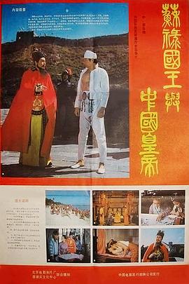 我的朋友很少第二季