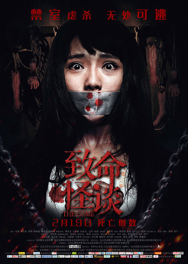 恋爱情结