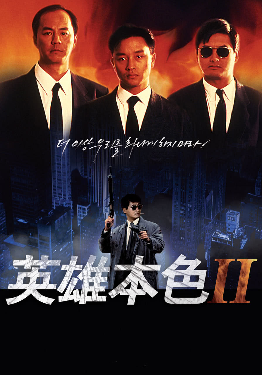 武法律师