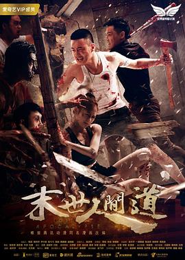 囧男窘事第一季