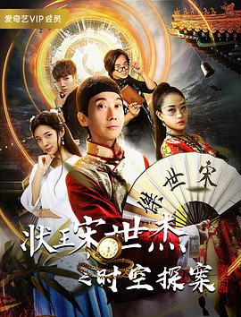 婚词离曲