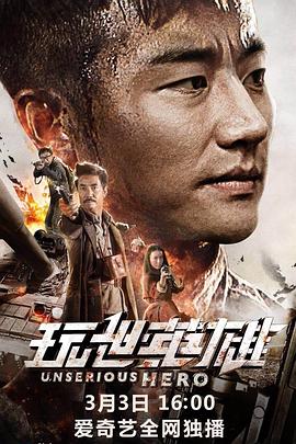 间谍亚契第十三季