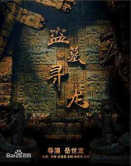 壮志雄心