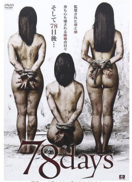 夏日暖洋洋