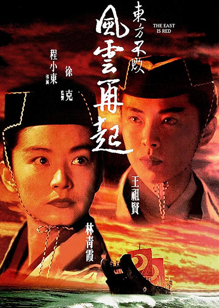 嗨！营业中第三季