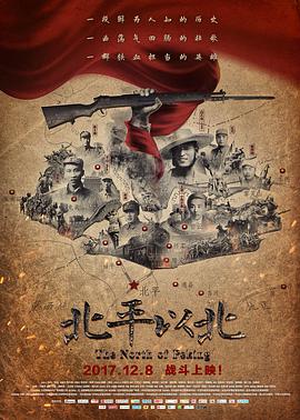 那边