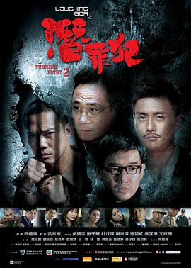 争锋相辩