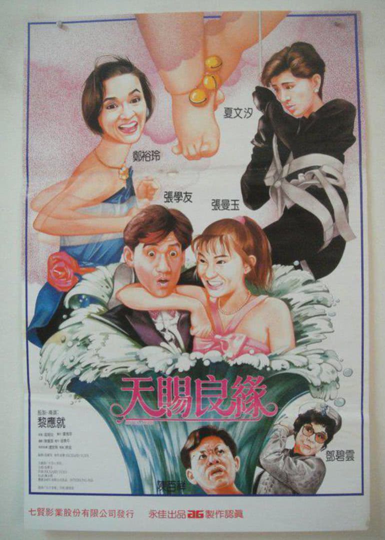我的危险妻子