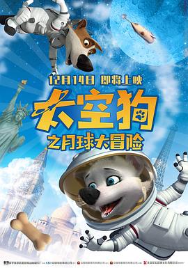 迷雾国语
