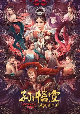 非法正义