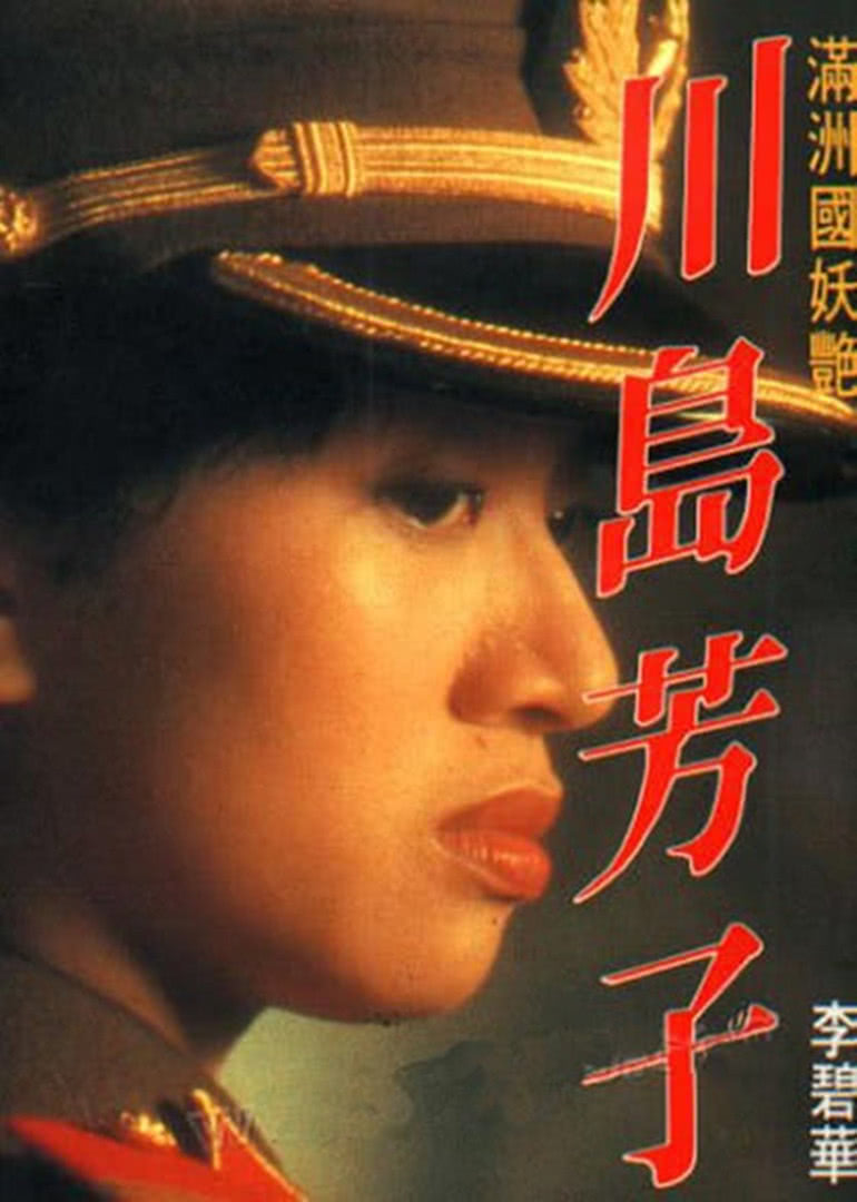 银翼杀手：2036复制人黎明