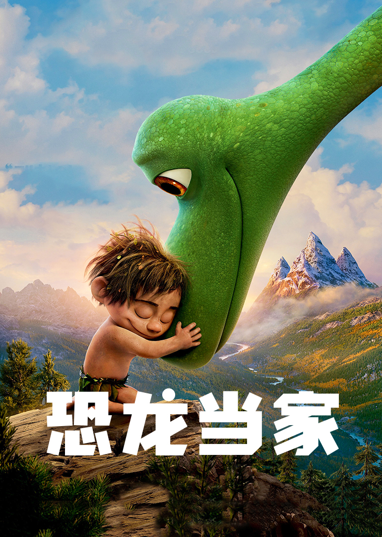 霹雳战士龙