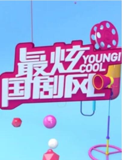 中年大叔转生反派千金